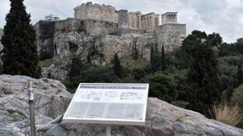 &quot;Γκάφα&quot; Τσίπρα με την Ακρόπολη, την Μενδώνη και τη δήθεν μαρμάρινη επιγραφή με το όνομά της στον ιερό Βράχο