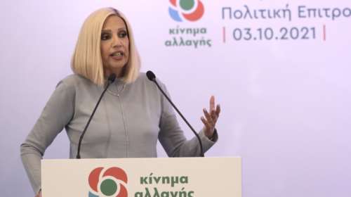 ΚΙΝΑΛ: Οργή για απαράδεκτο σχόλιο για τη Φώφη Γεννηματά - &quot;Ντράπηκε μέχρι και η ντροπή&quot;