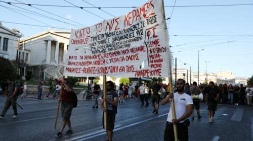 Κλειστό πάλι το κέντρο της Αθήνας - Σε εξέλιξη νέο εκπαιδευτικό συλλαλητήριο