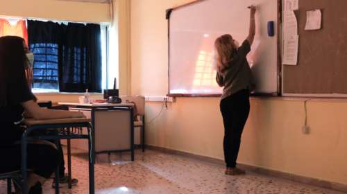 Κατατέθηκε το νομοσχέδιο για την αξιολόγηση των εκπαιδευτικών - Αναλυτικά οι αλλαγές