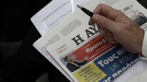 Εφημερίδα Αυγή: &quot;Ή γενναιόδωρη εθελούσια ή ολικό &quot;λουκέτο&quot; ξεκαθαρίζει ο ΣΥΡΙΖΑ - Επίθεση σε κυβέρνηση και ΜΜΕ