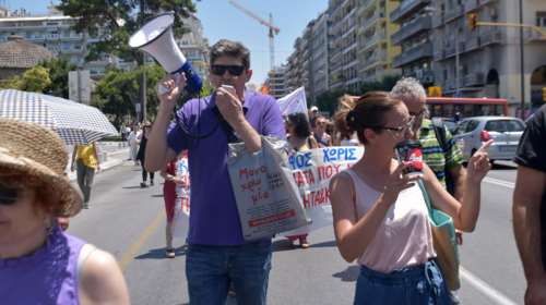 Στη Βουλή το νομοσχέδιο για τις διαδηλώσεις - Αλλάζει ο νόμος που ισχύει από την εποχή της χούντας... [PDF]