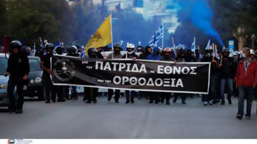 Άρειος Πάγος: Παρέμβαση για τα επεισόδια ακροδεξιών σε Θεσσαλονίκη και Αθήνα - &quot;Ερευνήστε αν υπάρχει εγκληματική οργάνωση&quot;