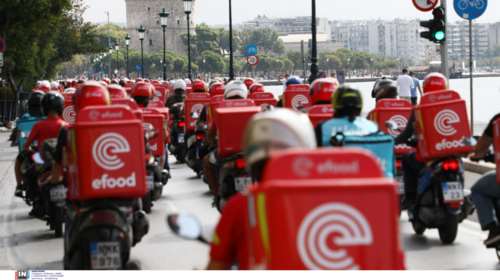 E-food: Ραγδαίες εξελίξεις - Μετατρέπει σε αορίστου χρόνου τις συμβάσεις όλων των ντελιβεράδων