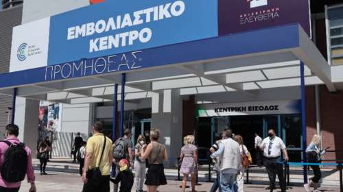 Άλλο ένα βήμα προς την &quot;Ελευθερία&quot;: Πάνω από 2 εκατ. οι πλήρως εμβολιασμένοι στη χώρα
