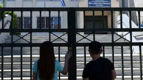 Λουκέτο σε 286 σχολεία της χώρας: 86 λόγω κορονοϊού - 200 τελούν υπό κατάληψη - Ολη η λίστα