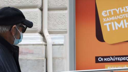 Κορονοϊός: Πώς θα μπορούν οι ανεμβολίαστοι άνω των 60 ετών να δουν αν τους έχει επιβληθεί το πρόστιμο