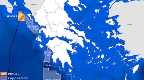 Οι χάρτες της συμφωνίας για τις γεωτρήσεις στο Ιόνιο: Δυνητικό κοίτασμα 200 δισεκ. κυβικών μέτρων