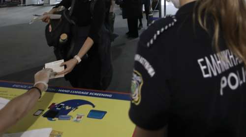 Κύκλωμα πλαστών διαβατηρίων στην Αθήνα: Στο στόχαστρο της ΕΥΠ 39χρονος Ιρακινός για πιθανές σχέσεις με τον ISIS