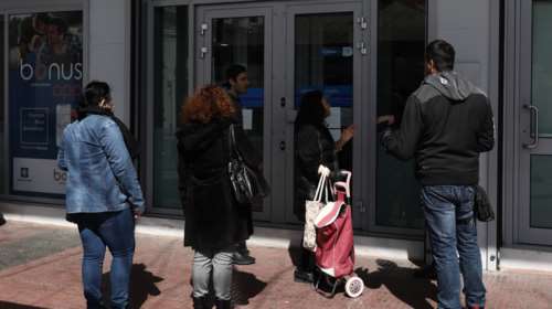 Τέλος η επίσκεψη στα γκισέ των τραπεζών για πληρωμές ΔΕΚΟ, ενημέρωση βιβλιαρίων, αναλήψεις, καταθέσεις