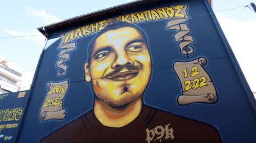 Καταπέλτης η εισαγγελέας στη δίκη για τη δολοφονία Άλκη: Επίθεση οργανωμένη με λεπτομέρεια και ανθρωποκτόνο δόλο