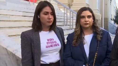 Δικαίωση για την Έλενα Κρεμλίδου: Καταδικάστηκε ο αστυνομικός που διέρρευσε γυμνή φωτογραφία της - Το μήνυμα στο μπλουζάκι της [βίντεο]