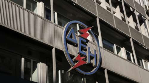 ΔΕΗ: Προκήρυξη για 169 προσλήψεις αορίστου χρόνου - Δείτε τον αναλυτικό πίνακα