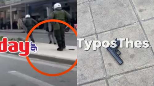 Απίστευτο σκηνικό στη Θεσσαλονίκη: Αστυνομικός έχασε το όπλο του στα επεισόδια - Του έπεσε στον δρόμο [Βίντεο]