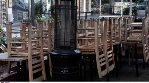 Τι είναι η διαμαρτυρία &quot;άδειες καρέκλες&quot; που θα γίνει στο Σύνταγμα και σε πόλεις της Ελλάδας