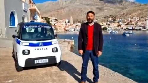 Στη Χάλκη το μικρότερο περιπολικό στον κόσμο: &quot;Όταν εσείς καλείτε το 100, εμείς καλούμε το... 50&quot;, λέει ο δήμαρχος