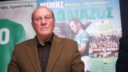 Με κλάματα αποχαιρετούν οι παλαίμαχοι τον Μίμη Δομάζο: Ήταν αρχηγός με τα όλα του - Πρότυπο στο ποδόσφαιρο και στη ζωή