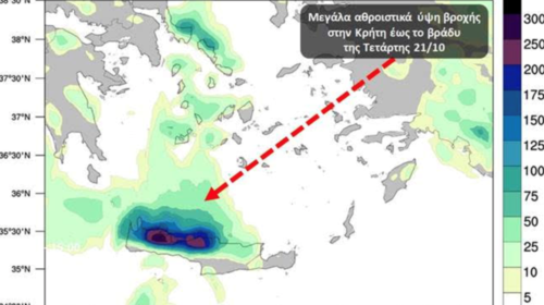 Καιρός: Τι είναι η &quot;ψυχρή λίμνη&quot; που θα πλήξει την Κρήτη με καταιγίδες, πτώση θερμοκρασίας και χαλάζι [χάρτες-βίντεο]