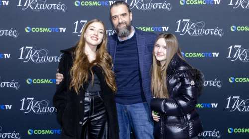 Σωτήρης Τσαφούλιας: Σπάνια εμφάνιση με τις κόρες του - Οι φωτογραφίες με τη σύντροφό του, Άννα Μενενάκου