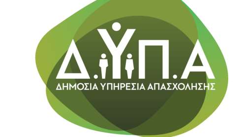 Μέχρι την Παρασκευή οι αιτήσεις για τα voucher βιβλίων της ΔΥΠΑ