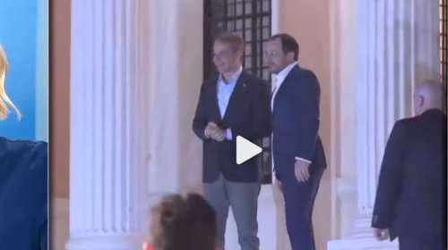 Δείπνο Μητσοτάκη με Χριστοδουλίδη στο Μαξίμου - Κοινές δηλώσεις την Παρασκευή