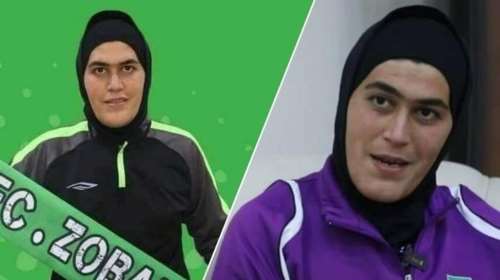 Αδιανόητο: Ιρανή τερματοφύλακας κλήθηκε να αποδείξει ότι... δεν είναι άντρας