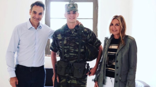 Απολύθηκε από τον στρατό ο γιος του Κυριάκου Μητσοτάκη - Ολοκλήρωσε τη θητεία του στον Έβρο [εικόνες]
