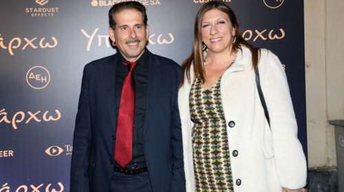 Ζωή Κωνσταντοπούλου: Σπάνια βραδινή έξοδος με τον σύντροφό της, Διαμαντή Καραναστάση [Εικόνες]