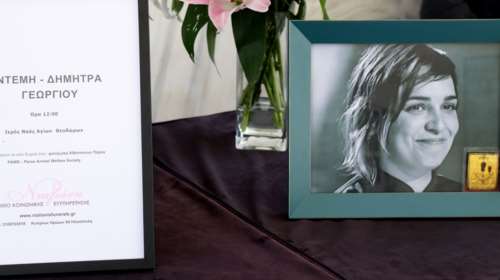 Θρήνος στην κηδεία της Ντέμης Γεωργίου: Ντυμένοι στα λευκά οι φίλοι της 39χρονης σεφ
