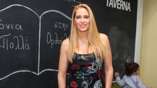 Ορθούλα Παπαδάκου για τη σκλήρυνση κατά πλάκας: Φοβάμαι μη με νικήσει και μετά πάει το έχασα