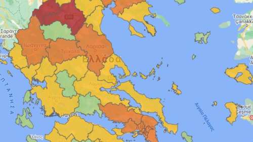 Κορονοϊός: Αυτός είναι ο νέος χάρτης υγειονομικής ασφάλειας - Ποιες περιοχές αλλάζουν χρώμα