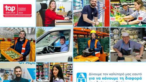 Διάκριση της ΑΒ Βασιλόπουλος ως &quot;Κορυφαίος Εργοδότης&quot; για το 2024