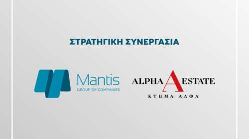 Αποκλειστική συμφωνία διανομής του Ομίλου Mantis με το Κτήμα Άλφα