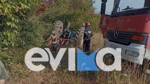 Τραγικό θάνατο βρήκε ένας άνδρας στην Εύβοια που καταπλακώθηκε από το τρακτέρ του