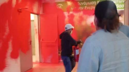 "Ντου" Ρουβίκωνα στη Ρυθμιστική Αρχή Ενέργειας - Φθορές σε τοίχους και συνθήματα με σπρέι [βίντεο]