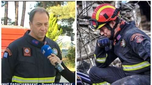 Ο πυροσβέστης της ΕΜΑΚ για τη φωτογραφία που έγινε viral - &quot;Καλλυντικά σκεπασμένα με αίμα και κομμάτια από σάρκα&quot;