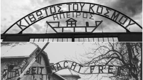 &quot;Κιβωτός του Κόσμου, όπως Άουσβιτς&quot;: Η ατάκα της Λιάνας Κανέλλη για την είσοδο της δομής στα Γιάννενα