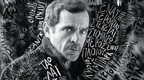Ο κορυφαίος Βέλγος σκηνοθέτης Γκι Κασίερς σκηνοθετεί τον Κωνσταντίνο Μαρκουλάκη
