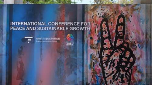 Ξεκινά η διήμερη εκδήλωση του Ινστιτούτου Τσίπρα - Παρόντες Γ. Παπανδρέου, Δούκας, Ολάντ και Ζάεφ