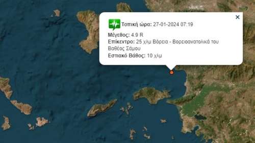 Σεισμός 4,9 Ρίχτερ μεταξύ Σάμου και Τουρκίας - &quot;Απομεινάρι του 2017&quot;, λέει ο Λέκκας