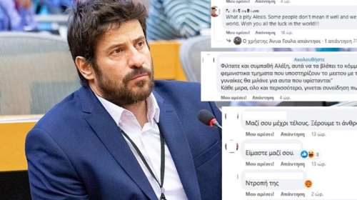 Αλέξης Γεωργούλης: Τι γράφουν οι &quot;φίλοι&quot; του κάτω από την ανάρτηση του για την καταγγελία σε βάρος του