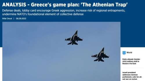 Προκλητικό άρθρο στο πρακτορείο Anadolu: Το σχέδιο της Ελλάδας - "Η αθηναϊκή παγίδα"