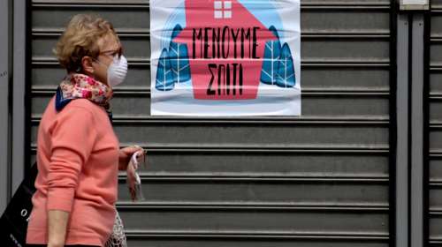 Δημοσκόπηση Interview: To 62% &quot;μένει σπίτι&quot; μέχρι 27 Απριλίου - Το 24% λέει &quot;μου τελείωσαν τα λεφτά&quot;