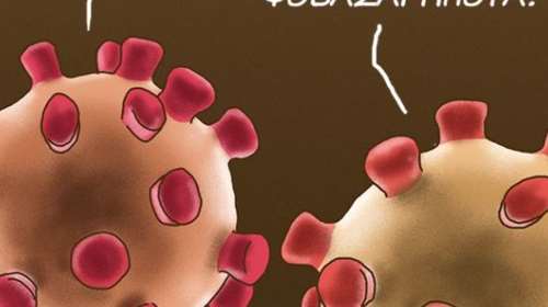 Νέο &quot;χτύπημα&quot; Αρκά για τα εμβόλια: Ο κορονοϊός δεν ανησυχεί όσο υπάρχουν social media [Εικόνα]