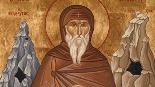 Εορτολόγιο: Ποιοι γιορτάζουν σήμερα Πέμπτη 12 Νοεμβρίου