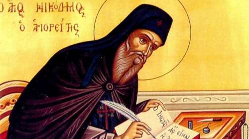 Εορτολόγιο: Ποιοι γιορτάζουν σήμερα Τρίτη 14 Ιουλίου