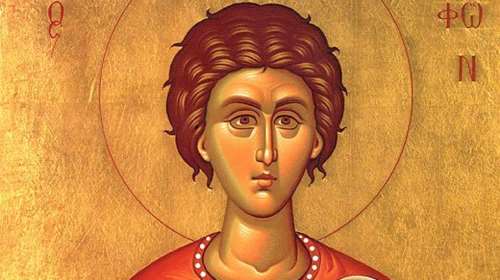 Εορτολόγιο: Ποιοι γιορτάζουν σήμερα 1η Φεβρουαρίου