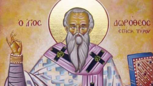 Εορτολόγιο: Ποιοι γιορτάζουν σήμερα, Σάββατο 5 Ιουνίου