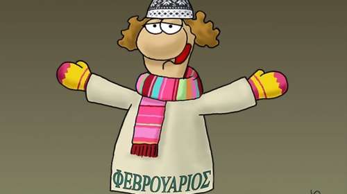 Η καλημέρα του Αρκά για καλό μήνα - "Καλώς όρισα"