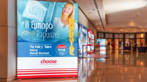 Η Choose Strategic Communications Partner στη Βραδιά Τελετής Απονομής των Lenovo RetailBusiness Awards 2023